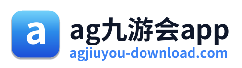 ag九游会app